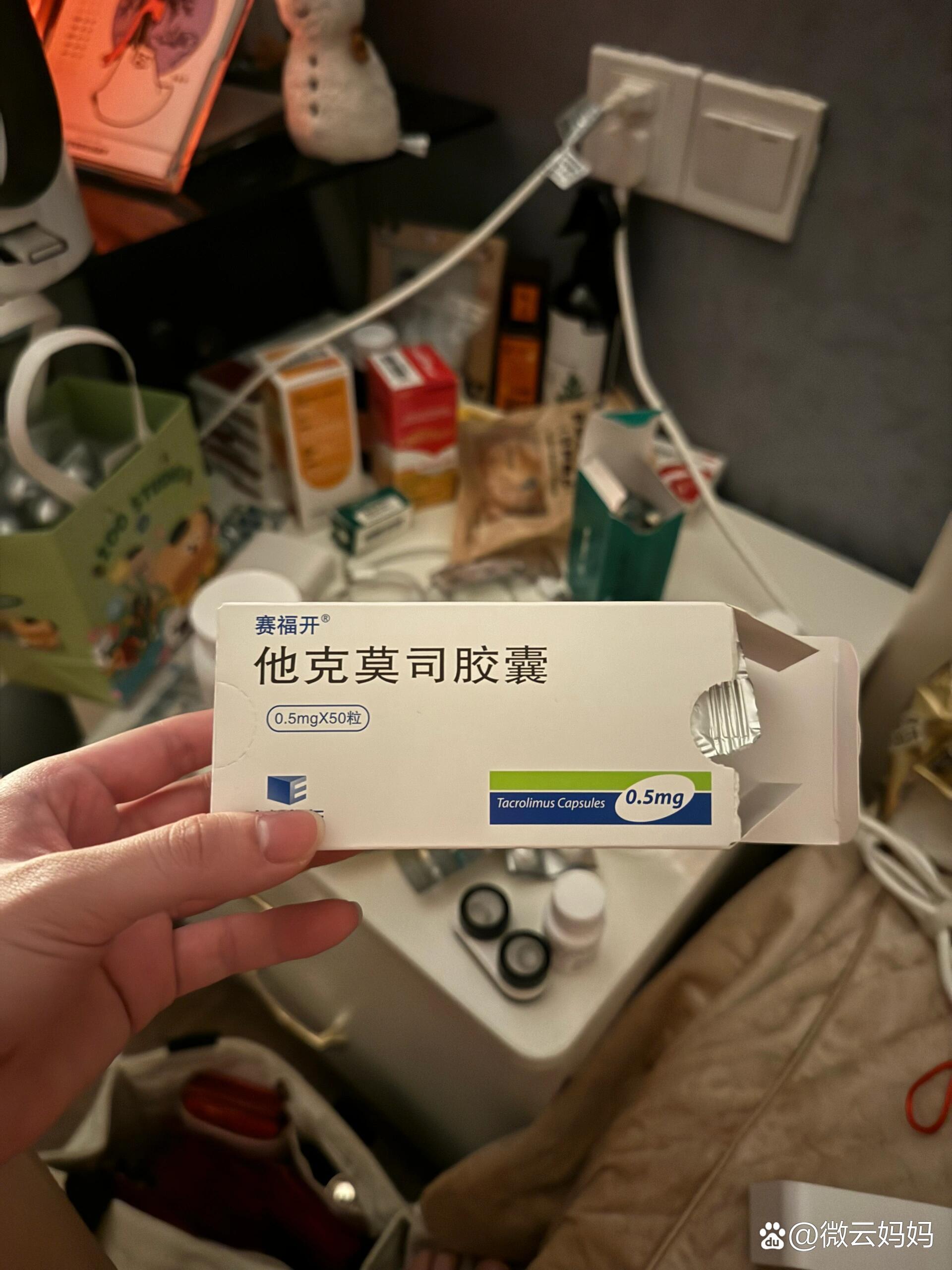 他克莫司对比