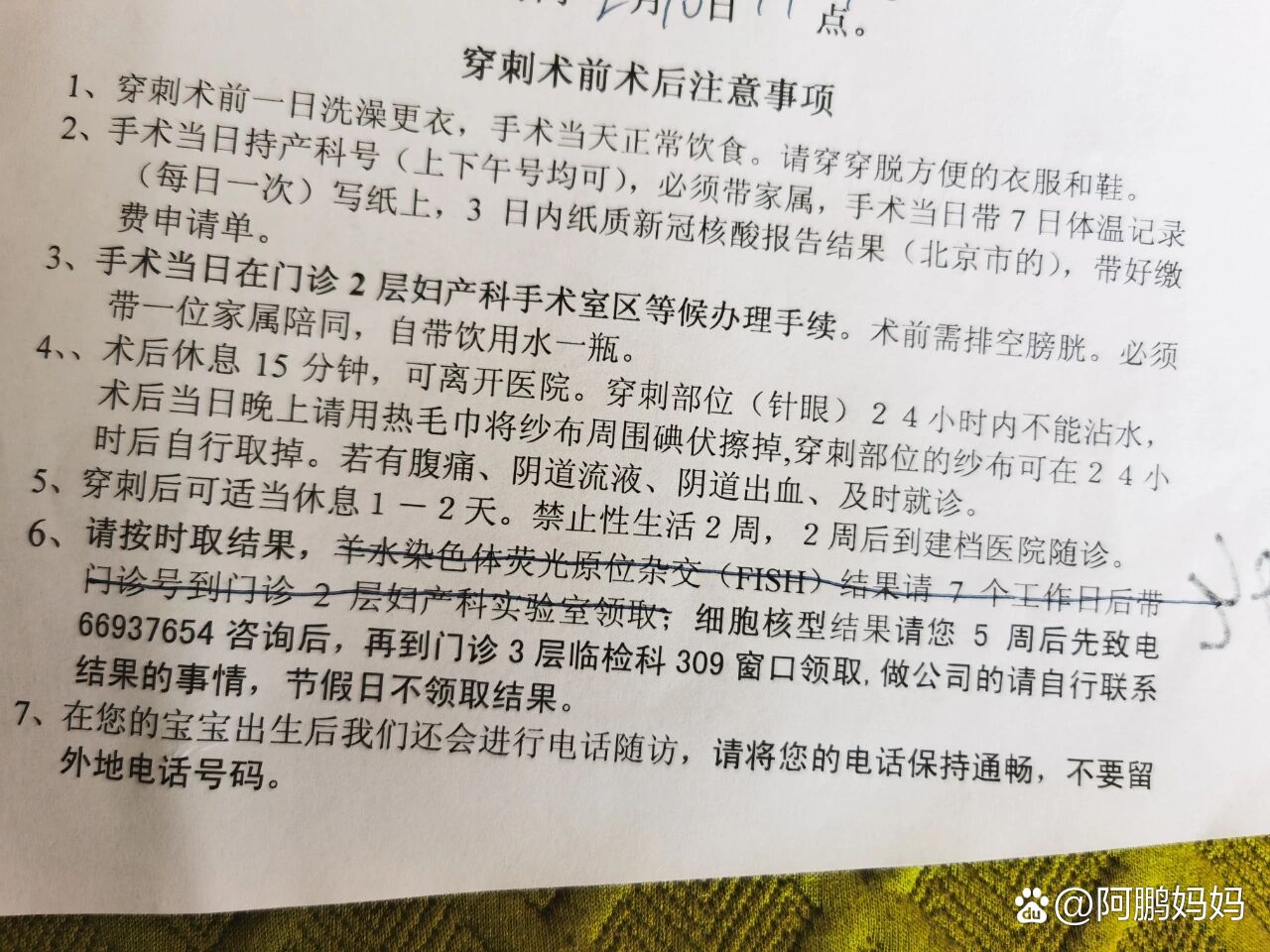 301医院专业陪同穿刺预约-北京301医院穿刺活检流程怎样 