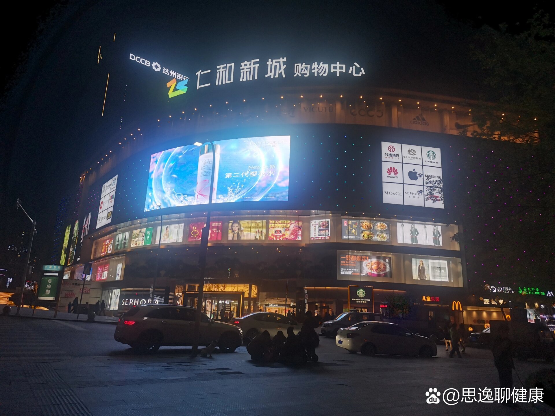 话想对它们说 br>目前达州市区开业的购物中心有三个,分别是罗浮广场