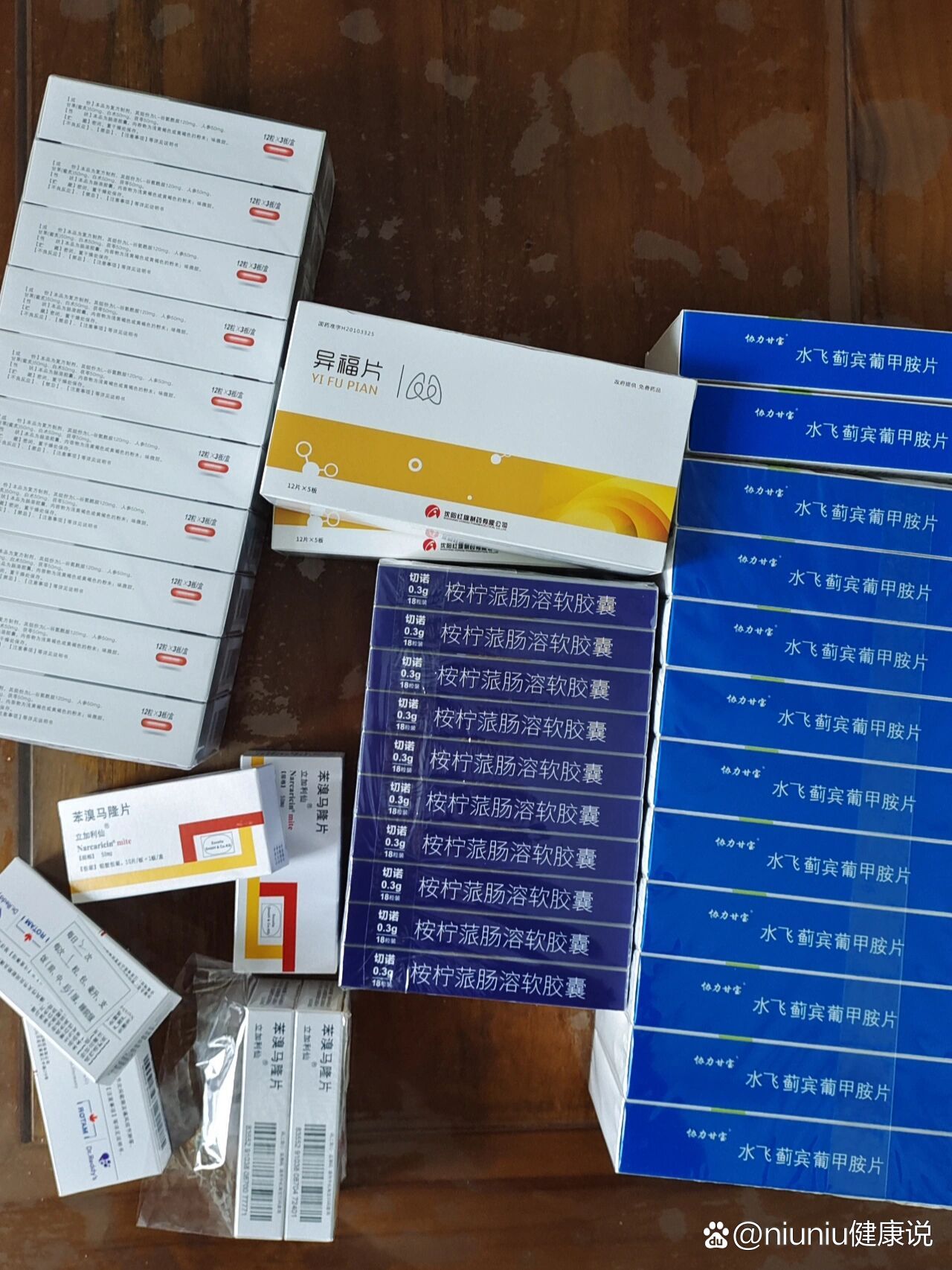肺结核吃药81天,减药了