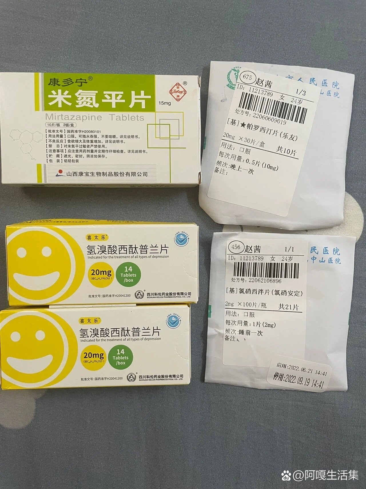 抑郁症女孩的抗抑郁之路抑郁症🌪氟西汀