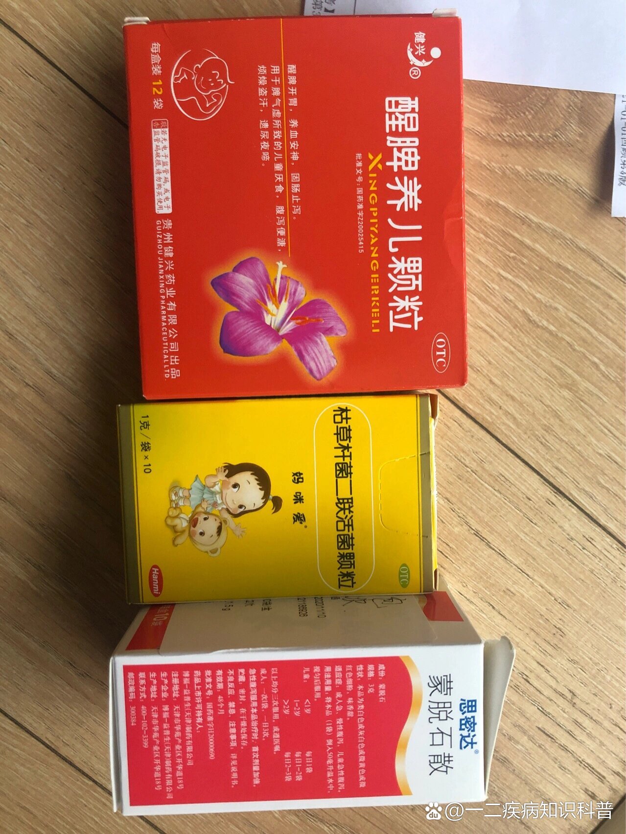 吃了小儿氨酚黄那敏颗粒颗粒,大概吃了两天,宝宝感冒症状没有了,停药