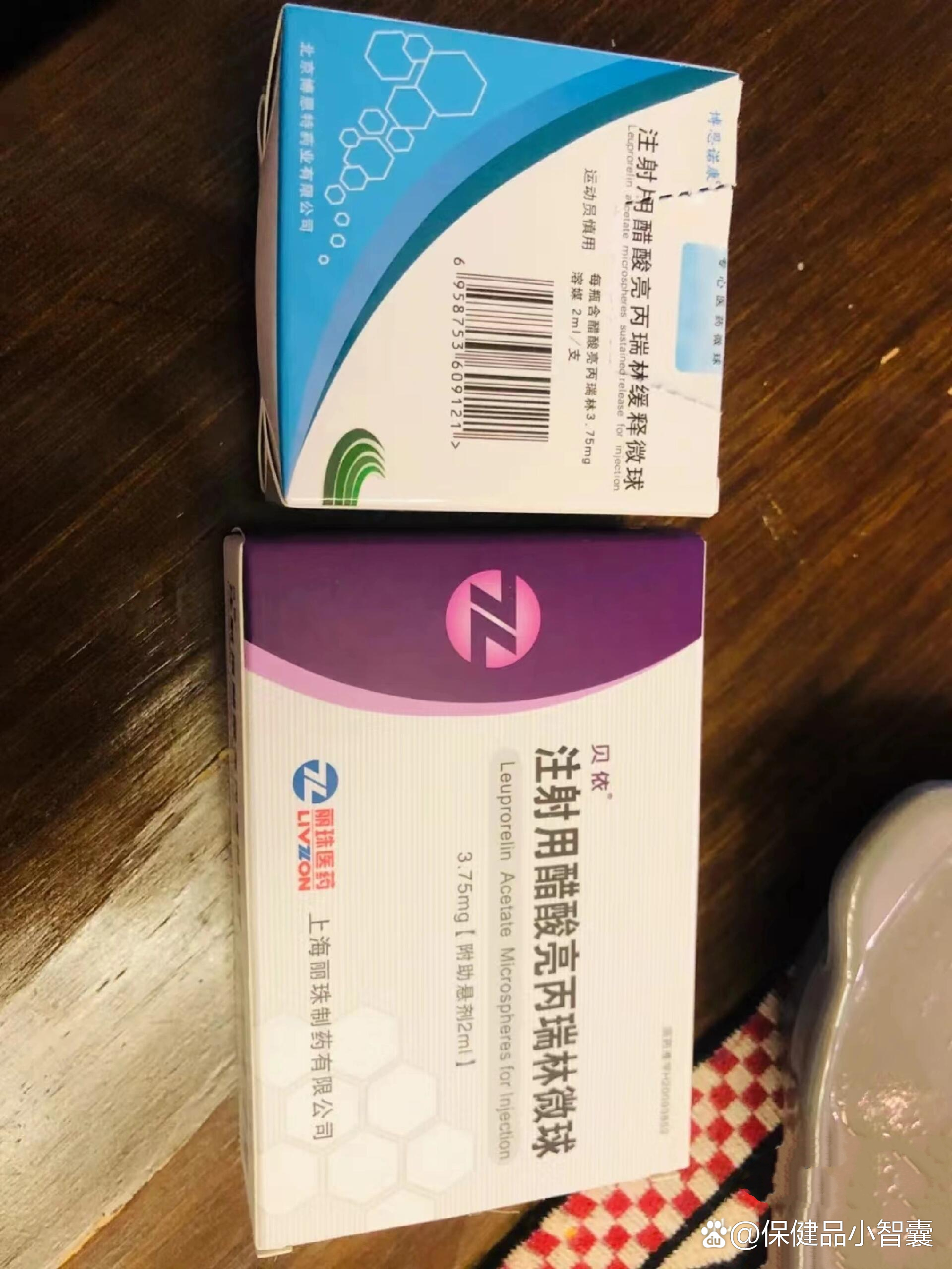 亮丙瑞林缓释微球针图片