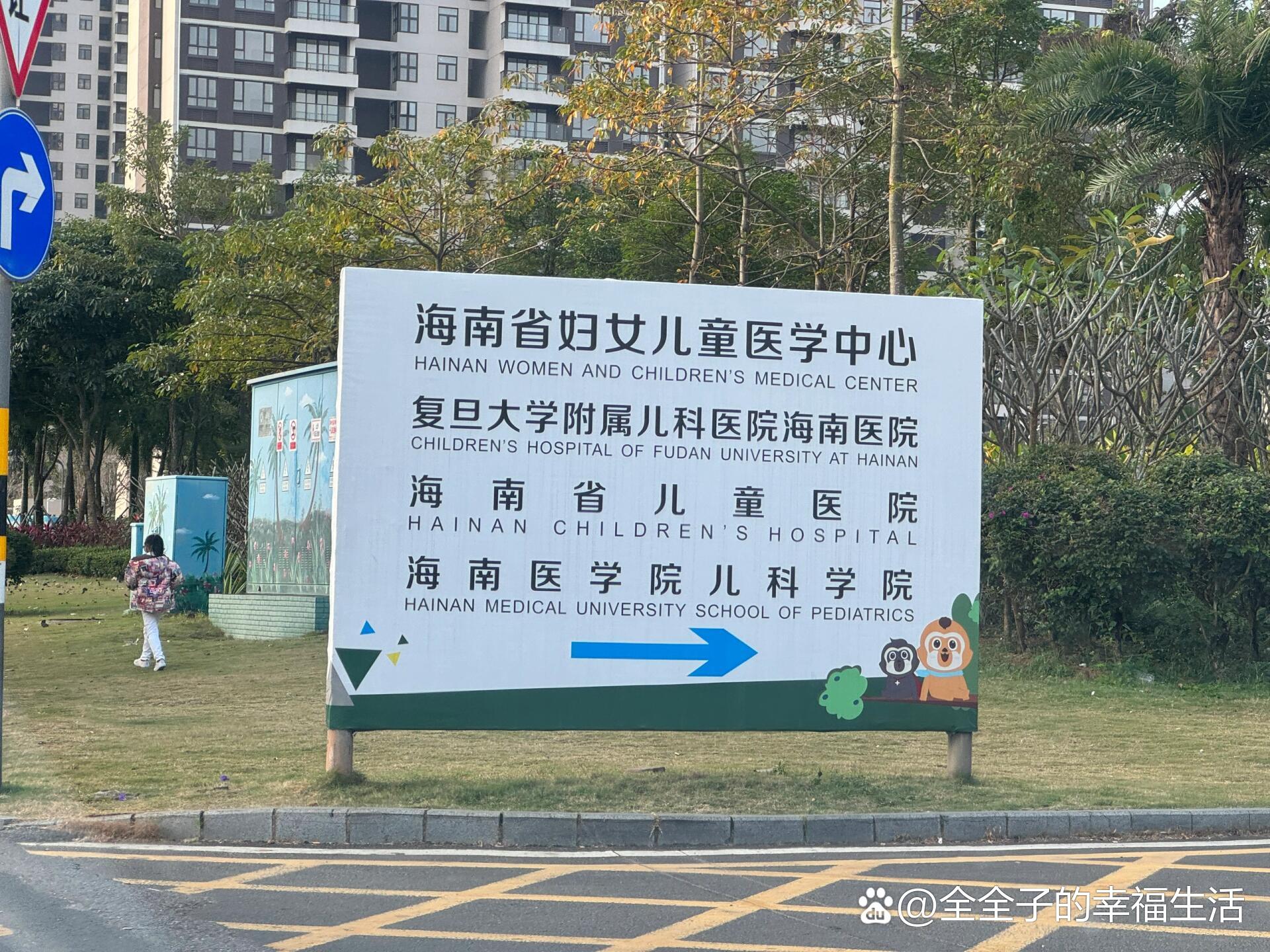 海南岛内最好的儿科体验上周呕吐,在万宁人民医院检查了一溜够