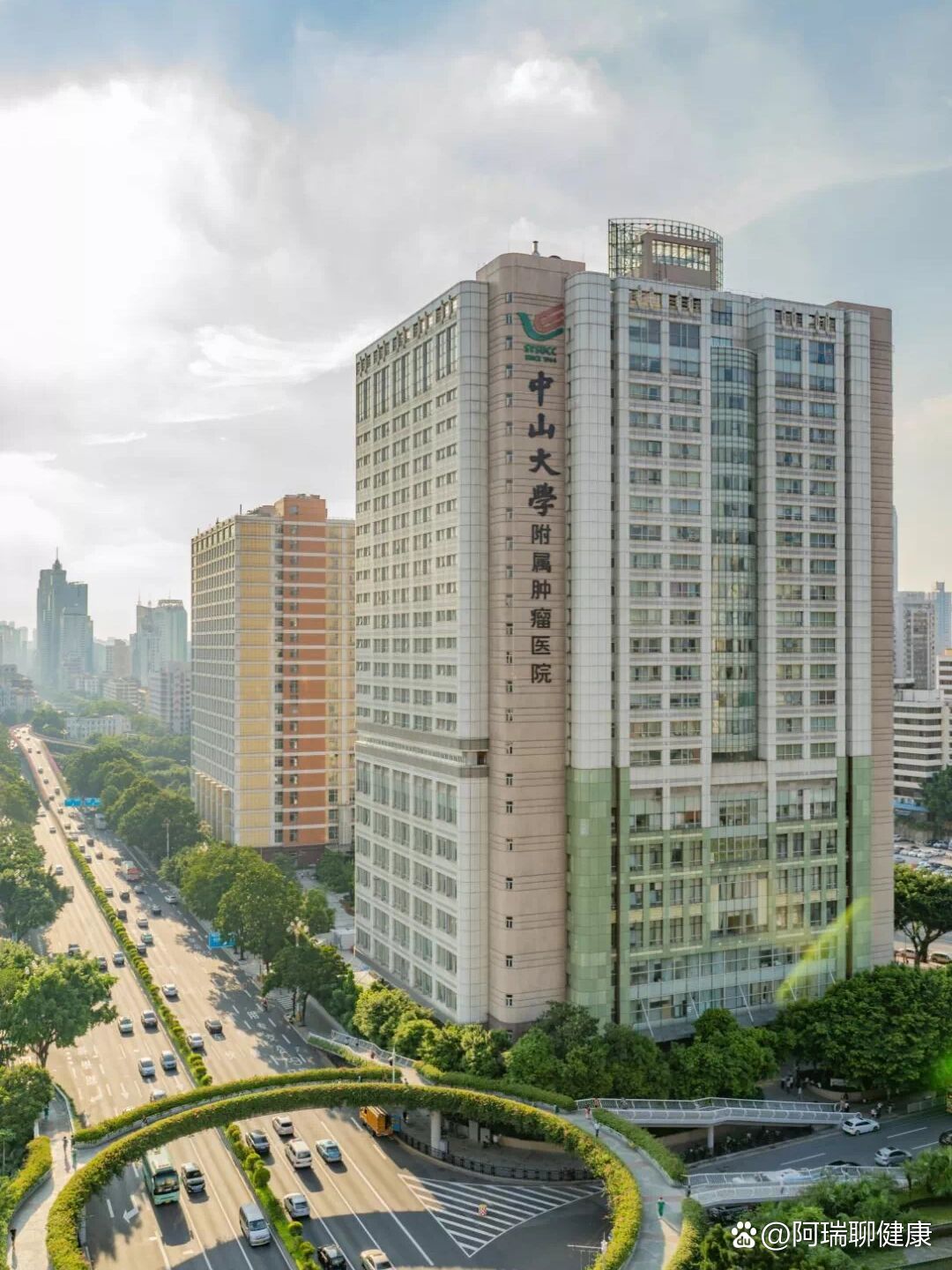 中山大学附属肿瘤医院