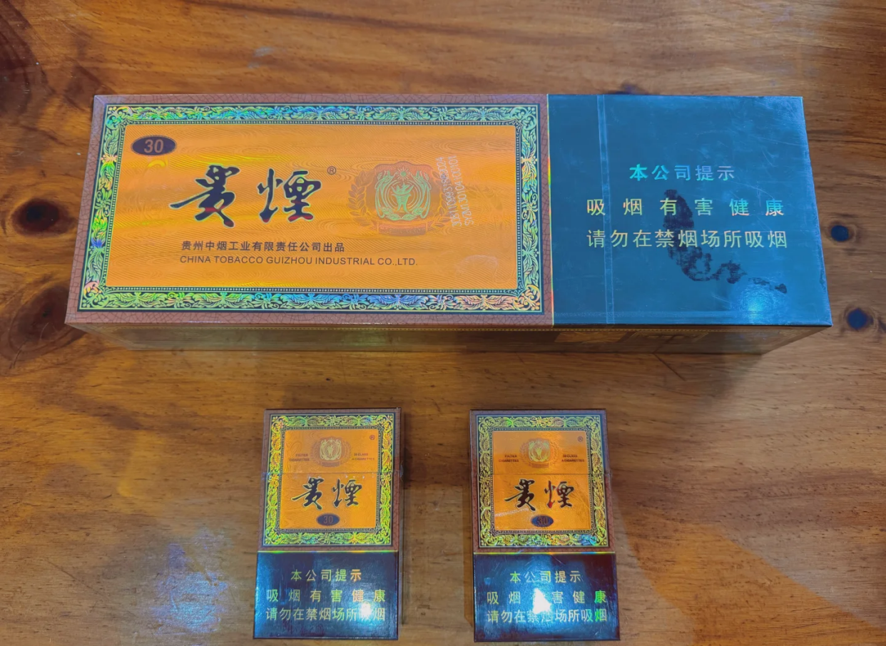 每天了解一支烟：贵烟（国酒香30粗支）