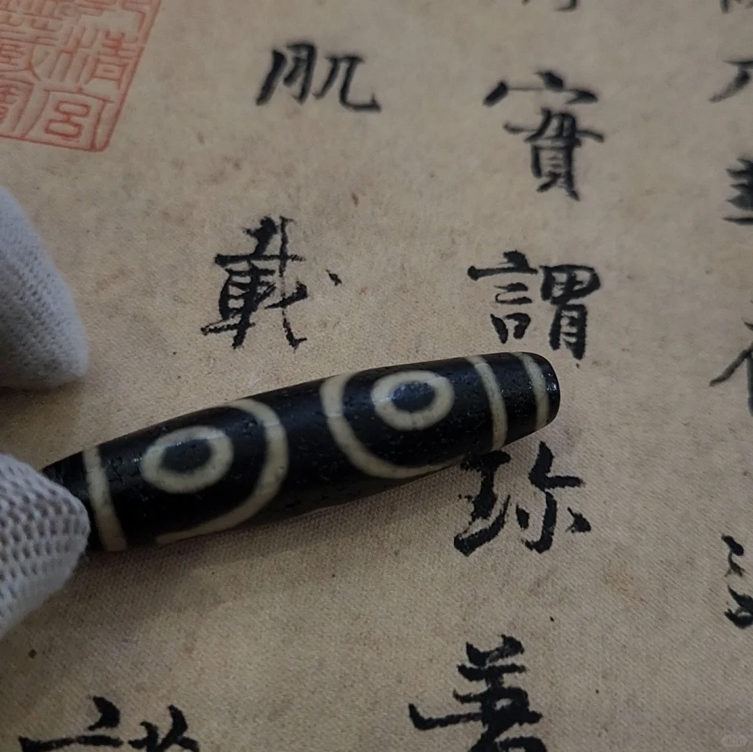 三眼天珠的寓意与功效，你知道多少？