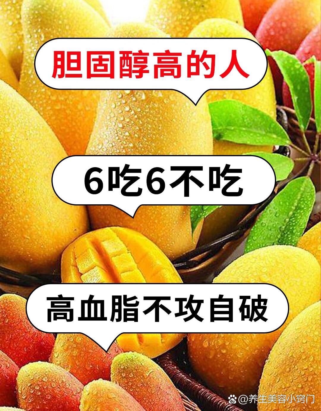 胆固醇药吃高了会怎样_胆固醇高吃什么药_吃胆固醇高的药会有副作用吗