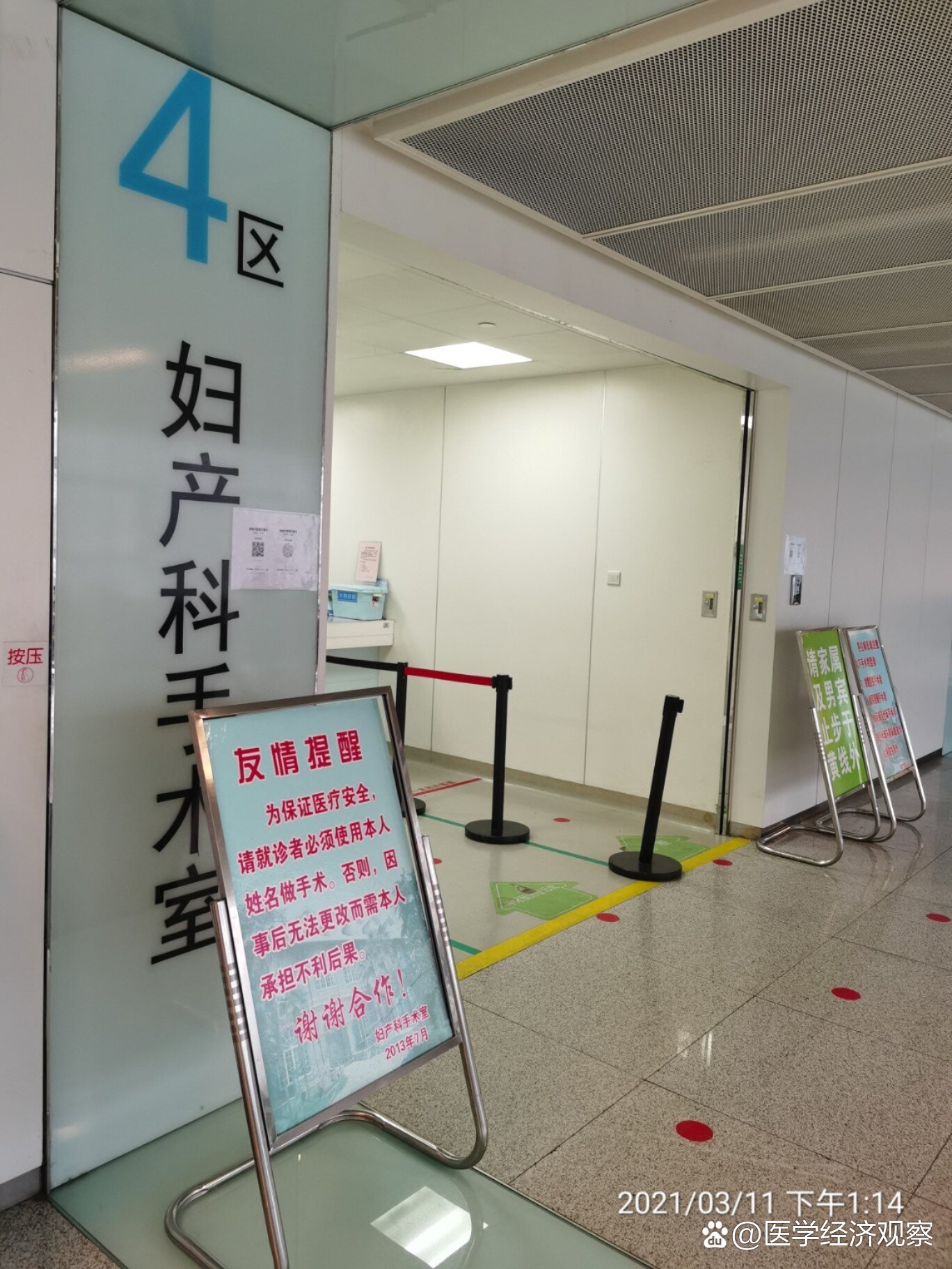 包含原空军总医院代取报告代挂号-解决您的疑难问题的词条