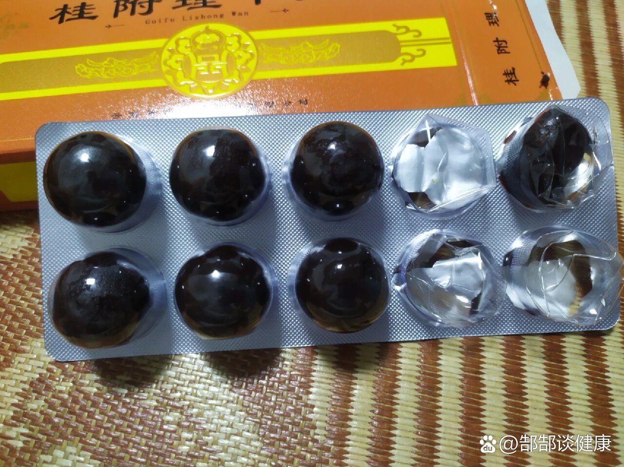 桂附理中丸湘中126g价图片