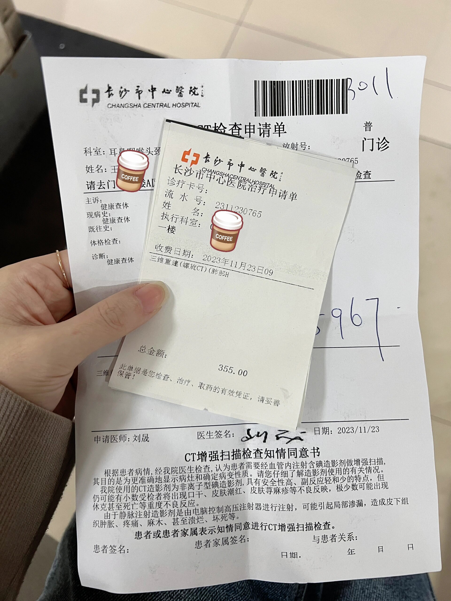 长沙市中心医院态度比湘雅医院好太多太多