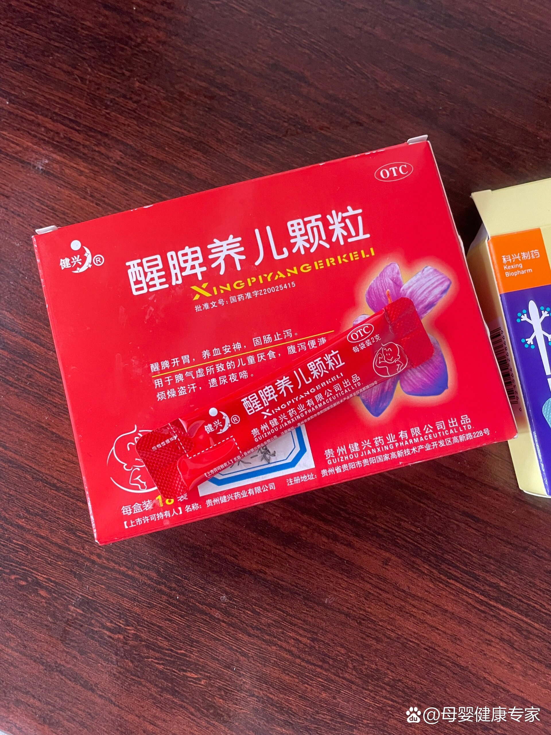 八个月宝宝腹泻总结分享