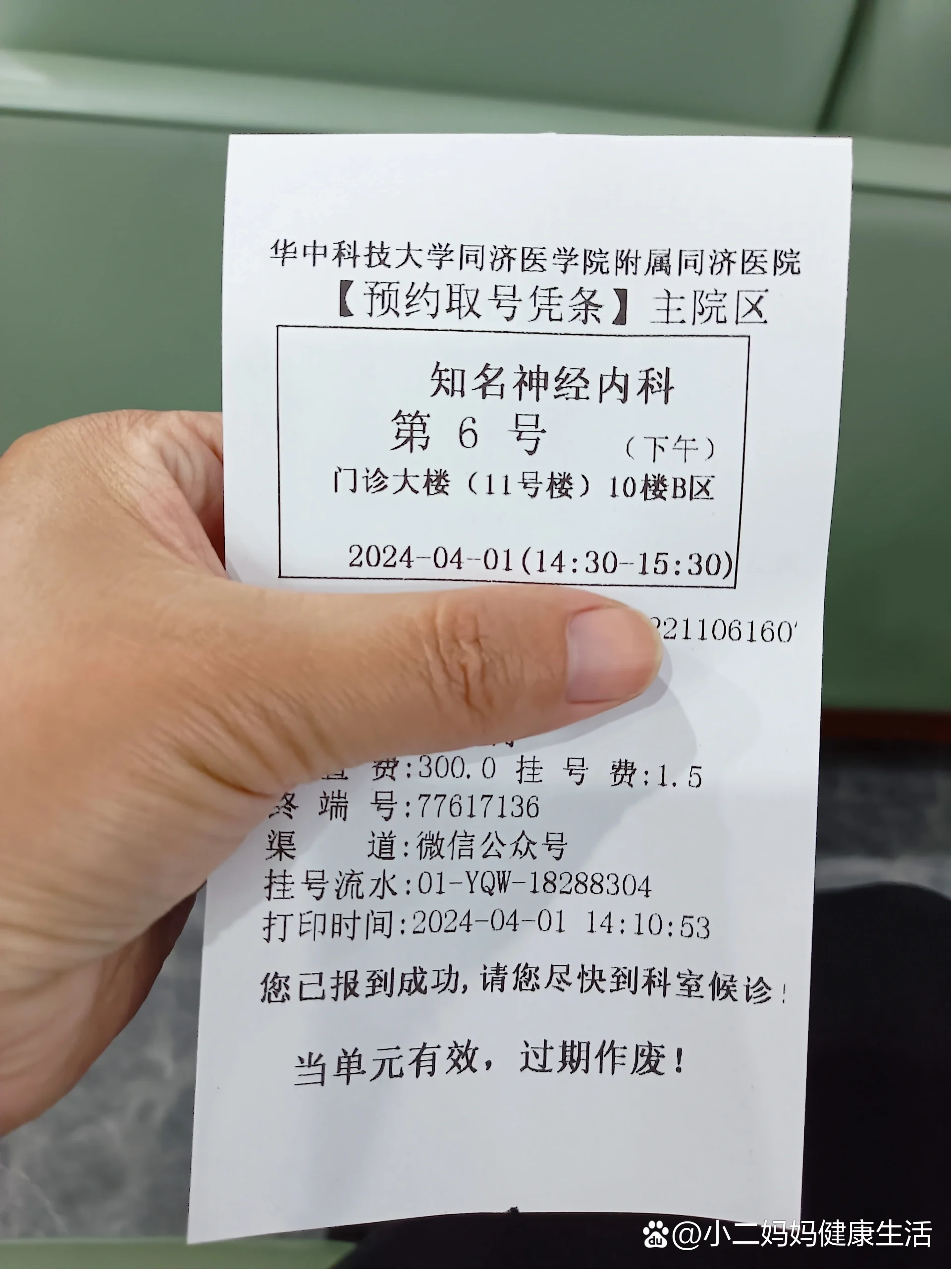 包含北京積水潭醫院、房山區號販子掛號掛號微信_我來告訴你的詞條