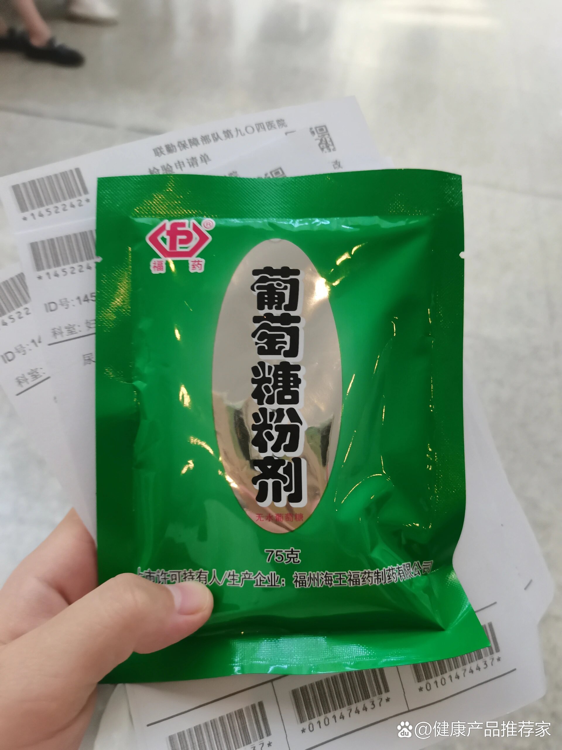 糖耐顺利通过