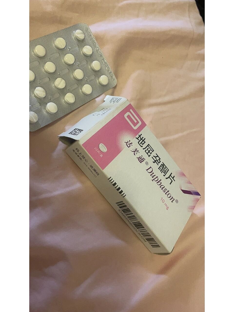 地屈孕酮片