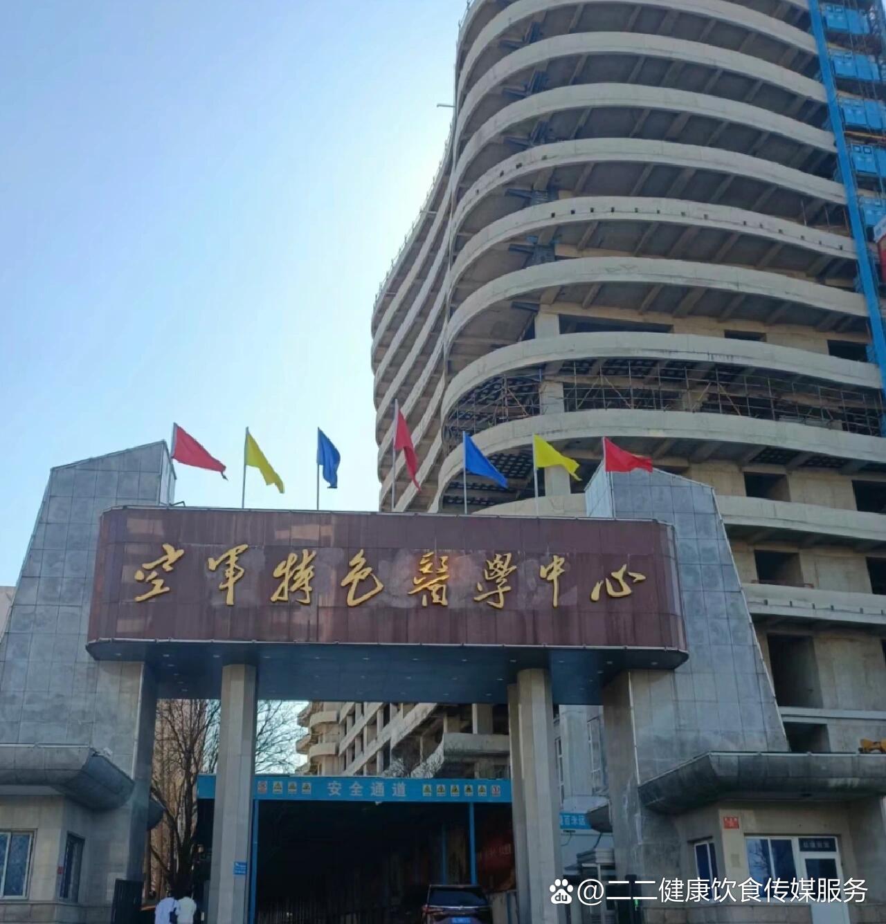 空军总医院、密云区号贩子联系方式《提前预约很靠谱》的简单介绍 空军总医院、密云区号贩子联系方式《提前预约很靠谱》的简单介绍