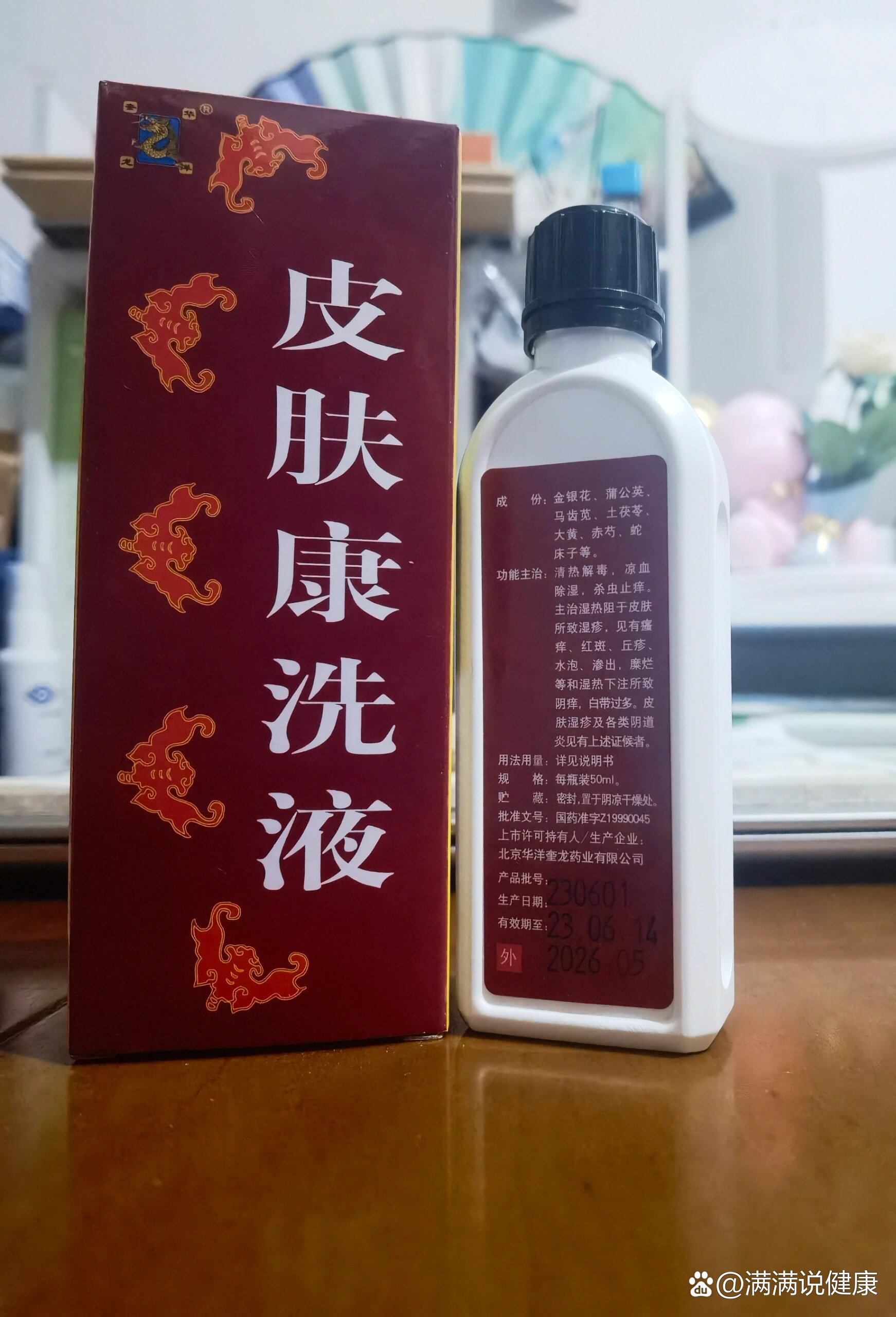 包含西苑医院预约挂号陪诊一体合规加急协调的词条