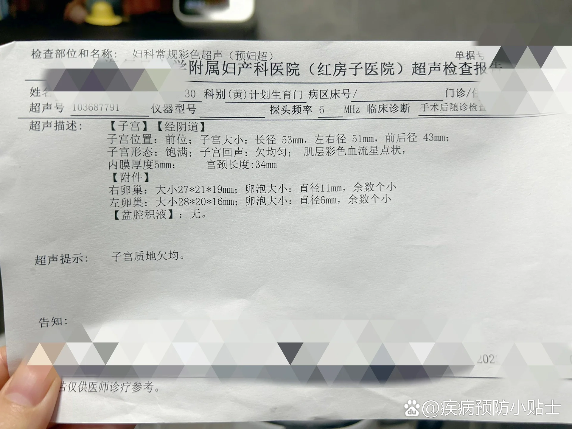 博爱医院挂号攻略就诊的全程安排的简单介绍 博爱医院挂号攻略就诊的全程安排的简单介绍