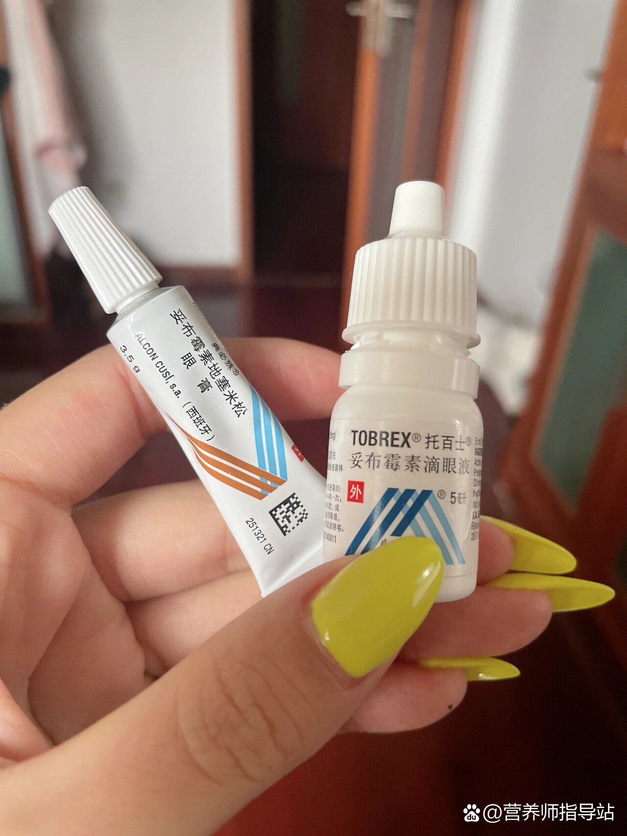 麦粒肿必备药膏 眼药水