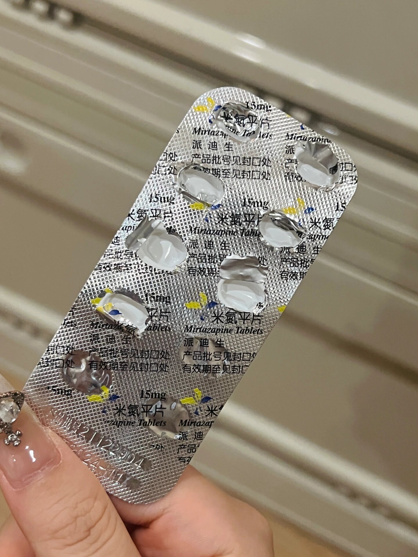 米氮平片副作用谁懂啊