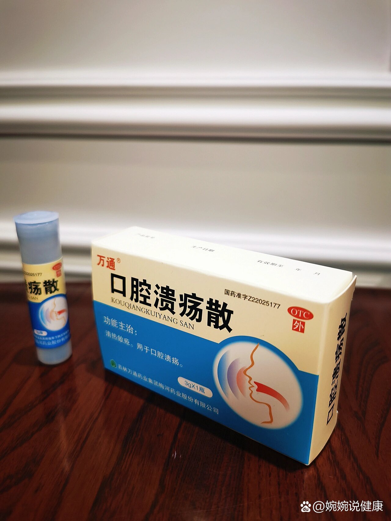 溃疡,用了蜂胶贴,效果不明显不说,还变的越来越严重了,不得已只能换药