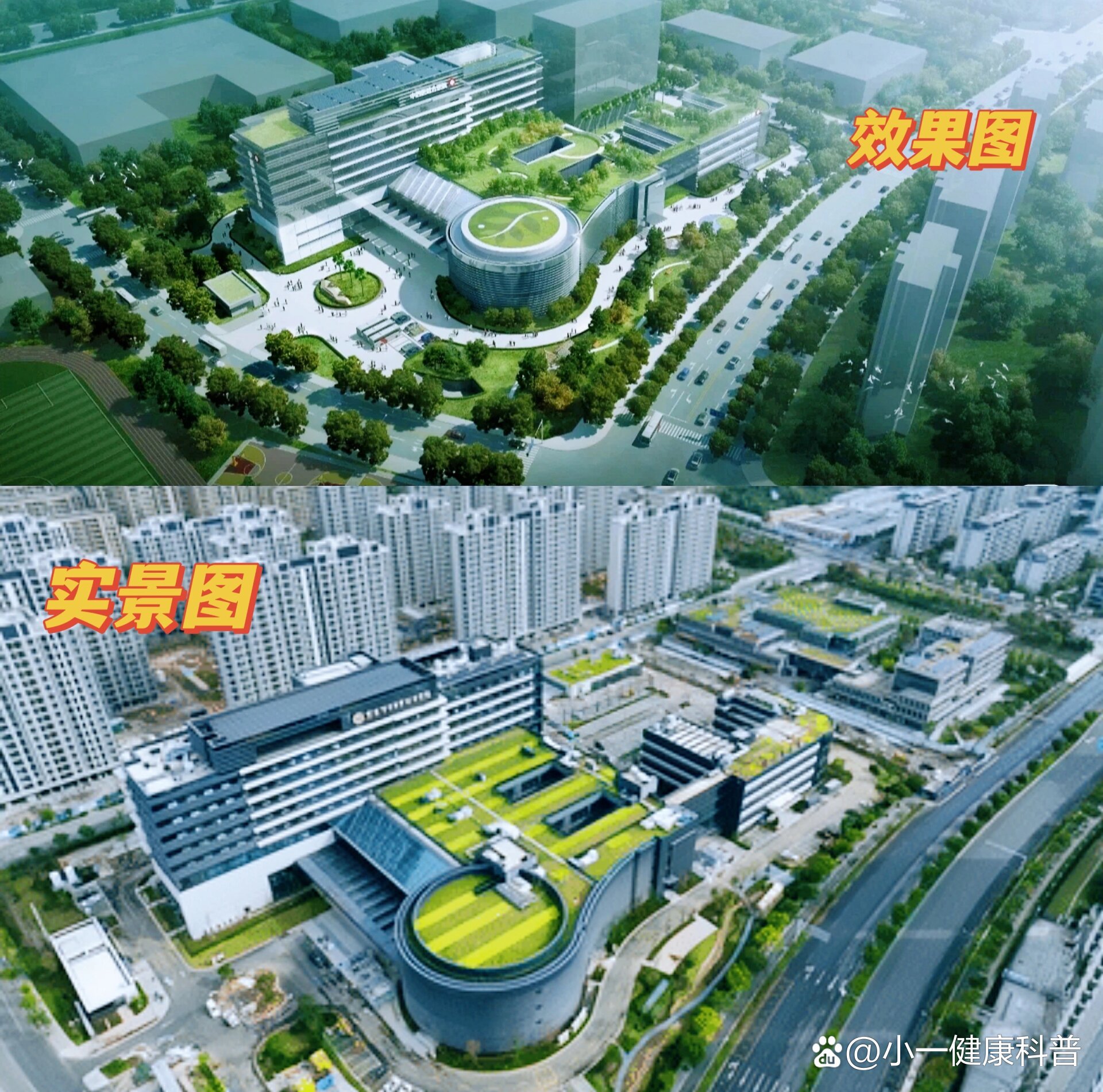 宁波这所大型医院将于年底竣工!