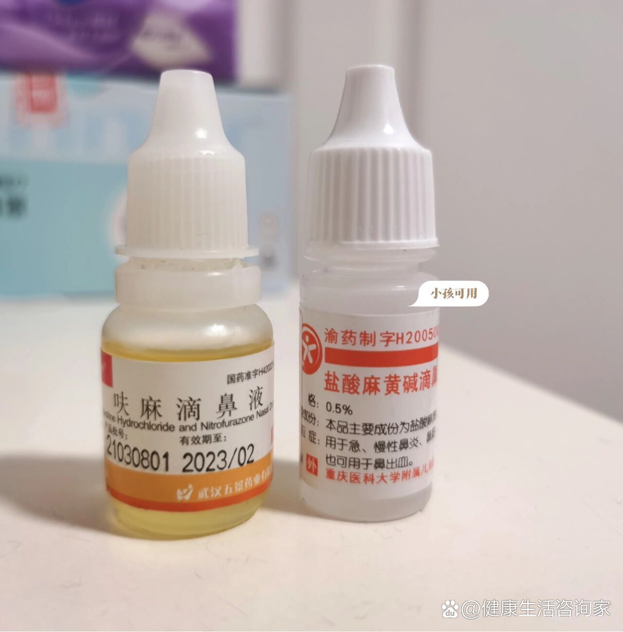 >	 br>8715切忌用药注意事项8715 br>	 br>盐酸麻黄碱滴鼻剂