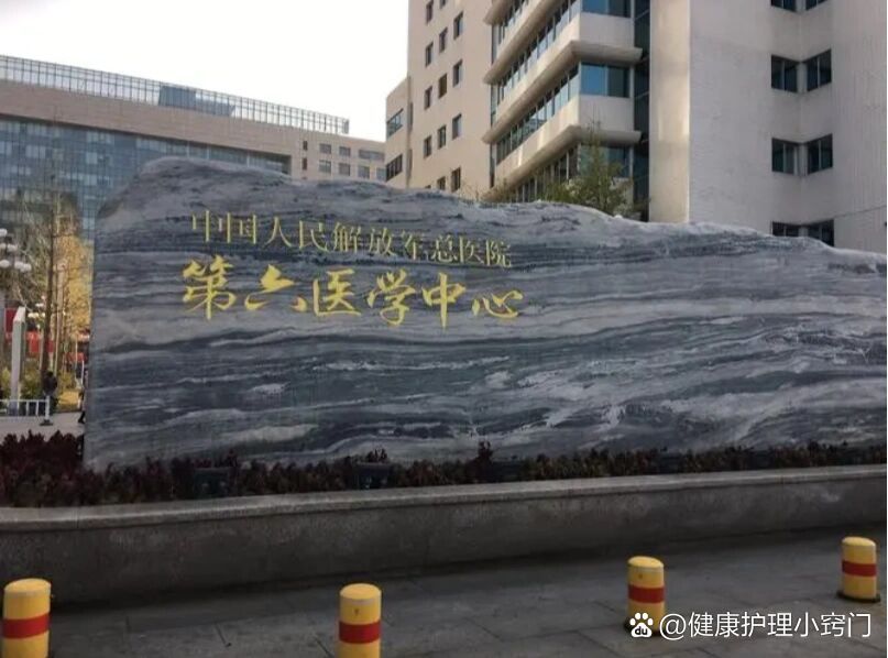 海军总医院贩子挂号，效率第一，好评如潮的简单介绍