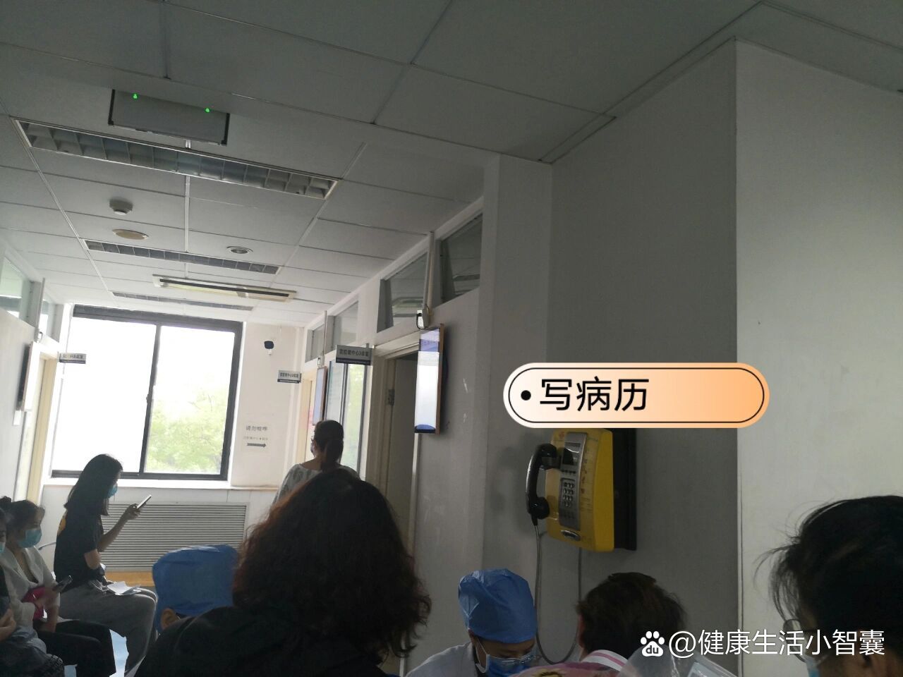 首都醫(yī)科大學(xué)附屬?gòu)?fù)興醫(yī)院