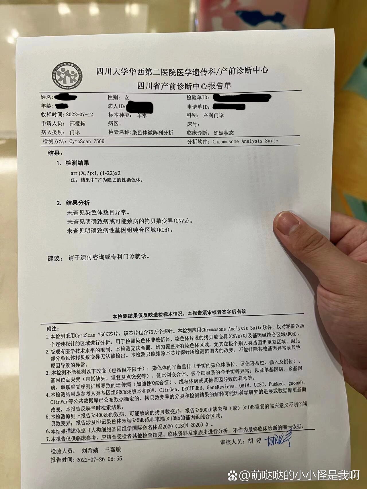 北医六院挂号技巧穿刺预约-北医六院挂号预约挂号取号时间 北医六院挂号技巧穿刺预约-北医六院挂号预约挂号取号时间