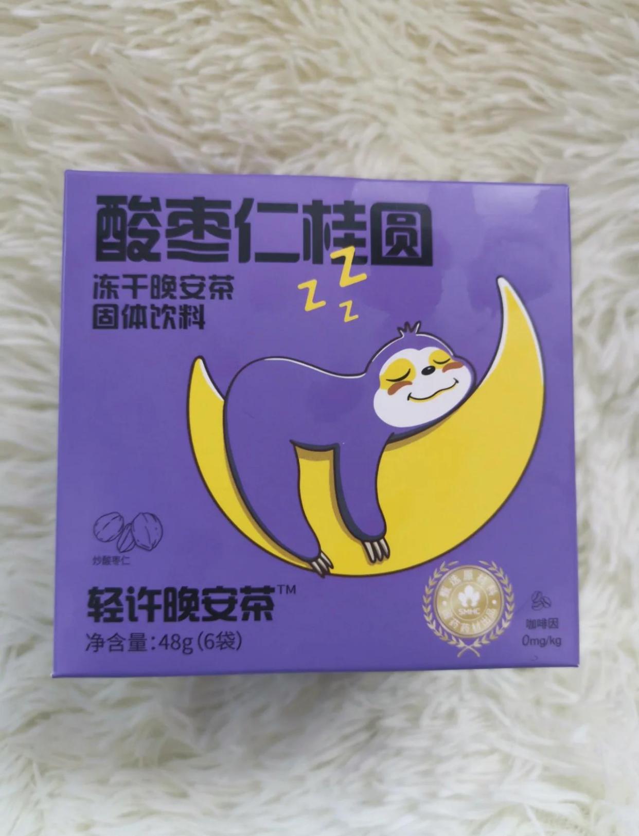 晚安茶推荐：轻许晚安茶，助你一夜好眠