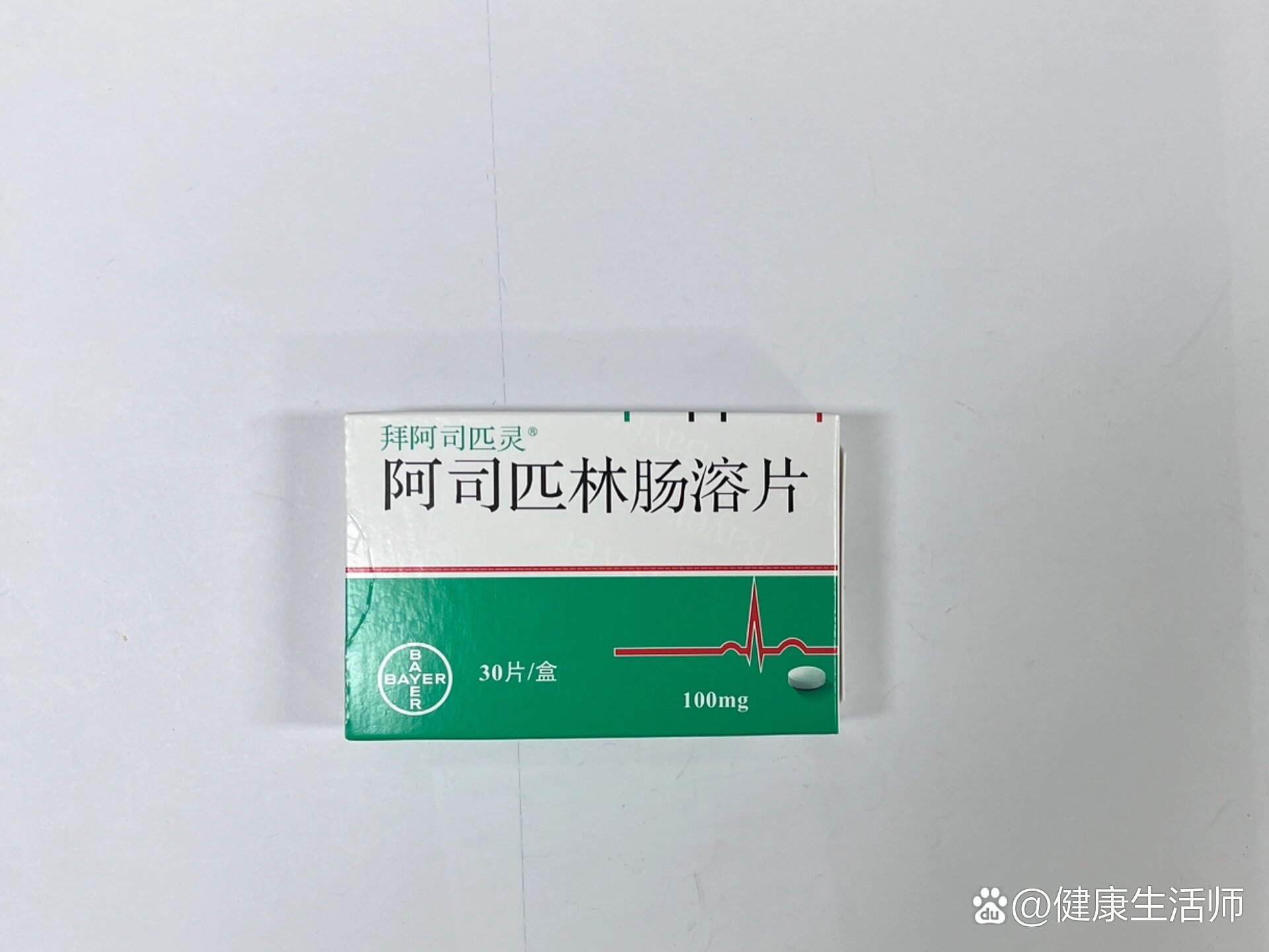 阿司匹林肠溶片 吃法图片