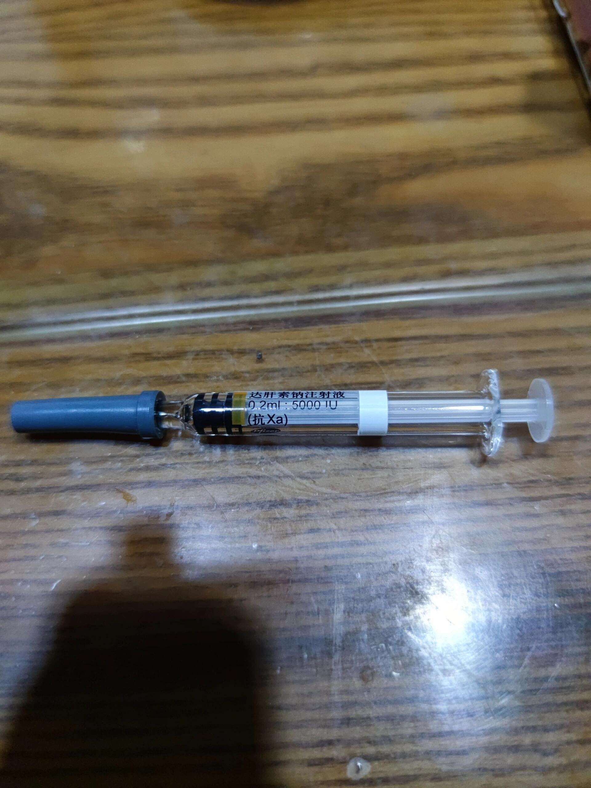 肝素的一些知识