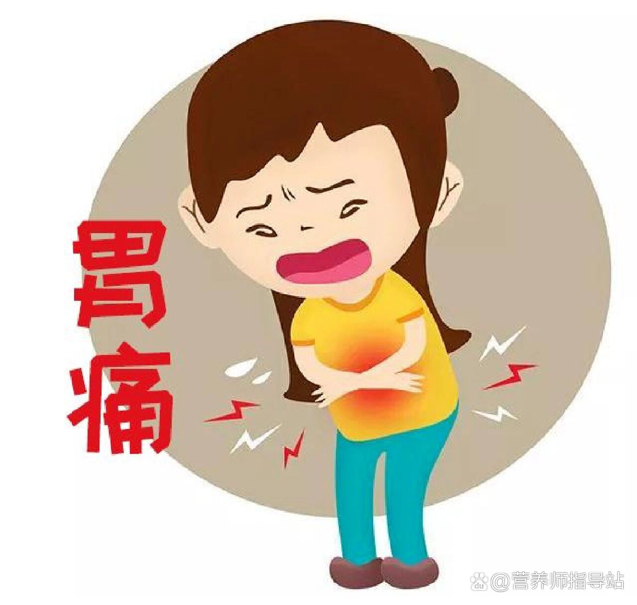 胃痛胃痉挛两味药搞定