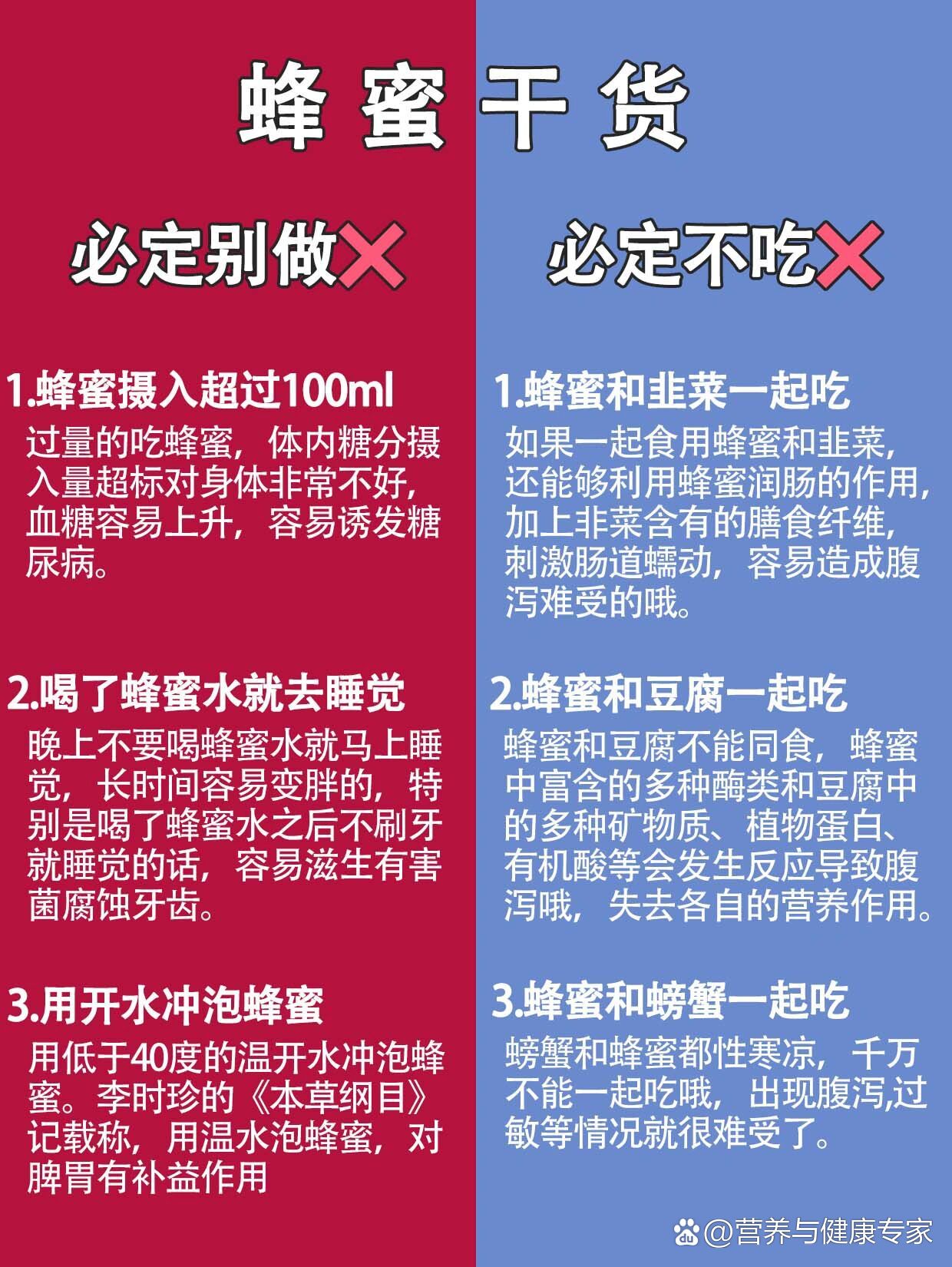 蜂蜜对人真的有好处吗视频(蜂蜜对人体的用处)