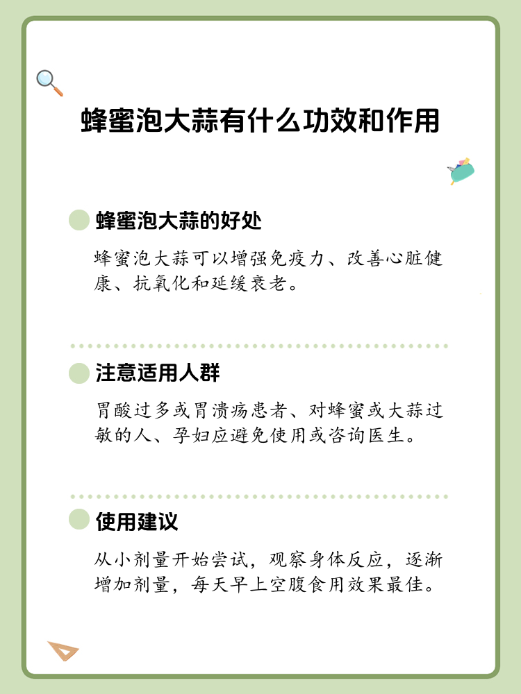 蜂蜜作用及疗法图片大全(蜂蜜的作用与用法)