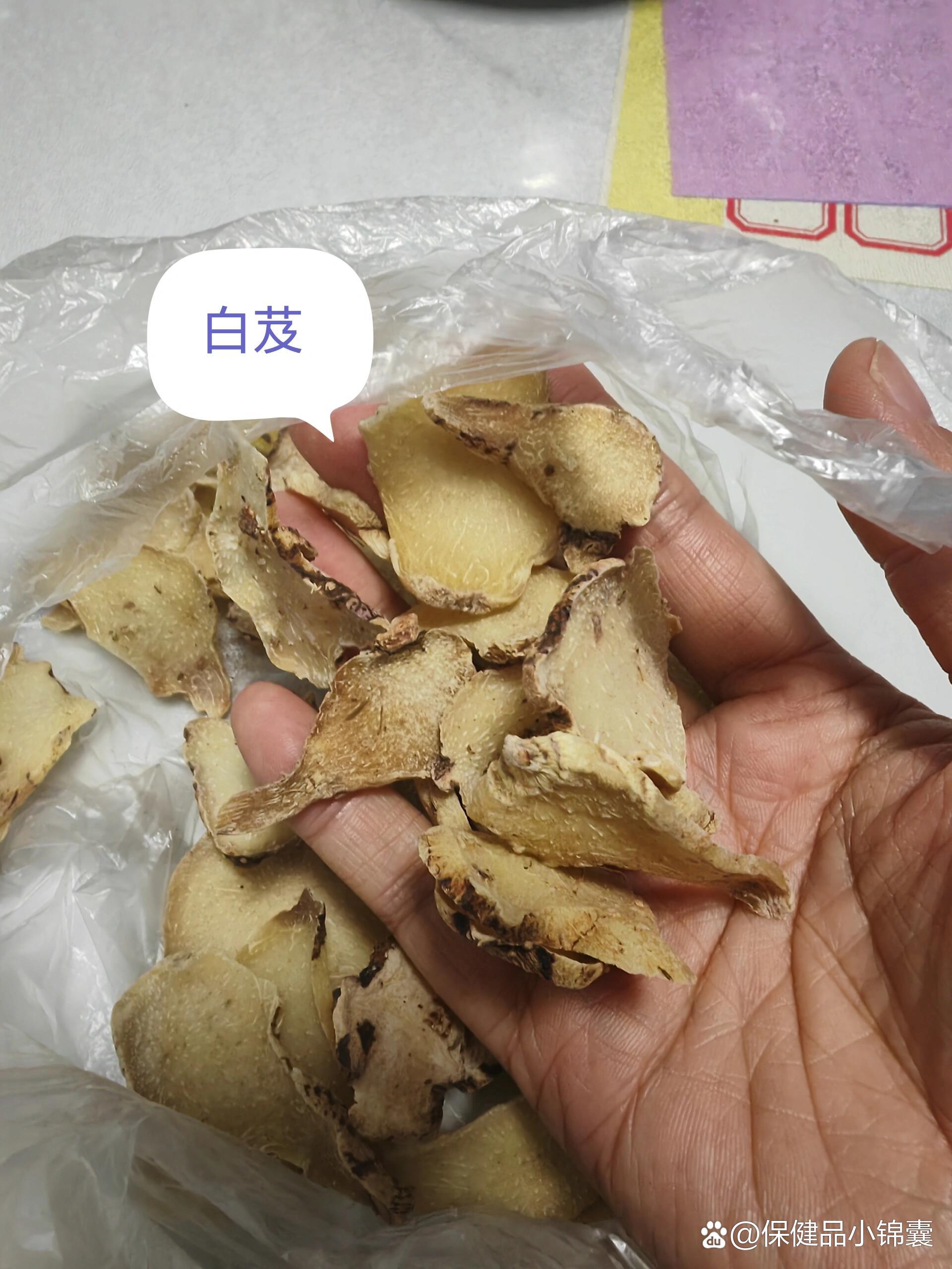 白芨粉用法用量图片