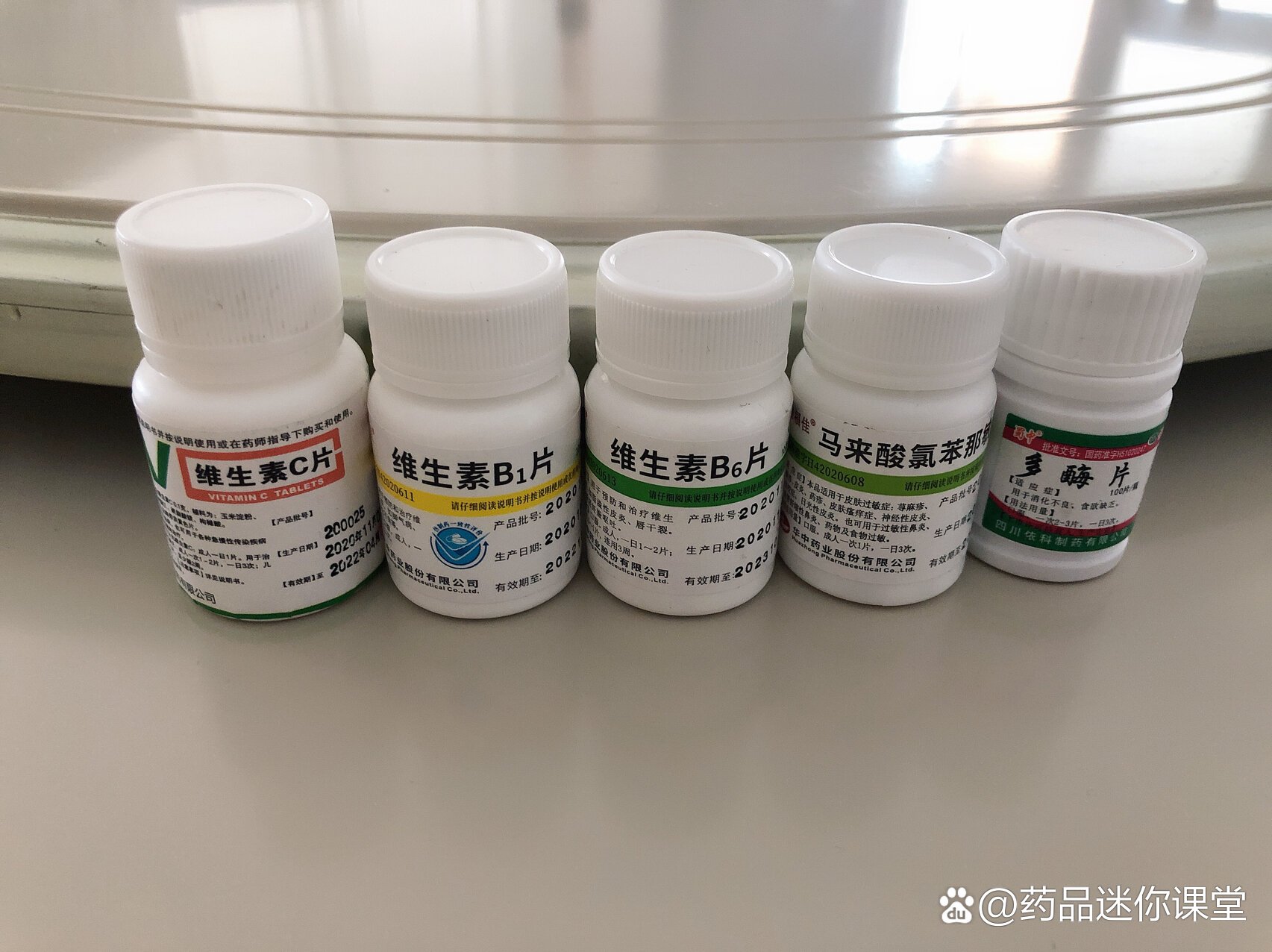 一家老小自用推荐——晕车药