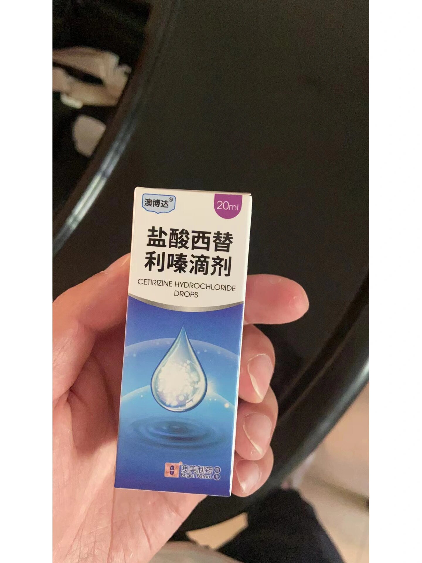 宝宝流鼻涕十天了终于好了