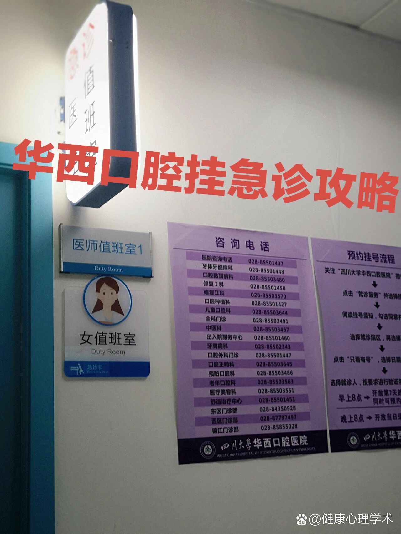 包含博爱医院代取报告代挂号-价格透明的词条