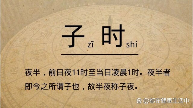 为什么不能熬夜 为什么不能熬夜