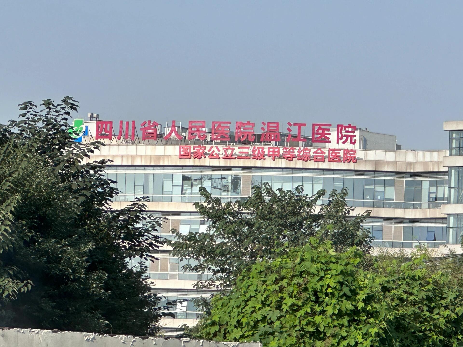 关于地坛医院医院排队代办挂号检验结果异常及时告知,早做处理的信息 关于地坛医院医院排队代办挂号检验结果异常及时告知,早做处理的信息