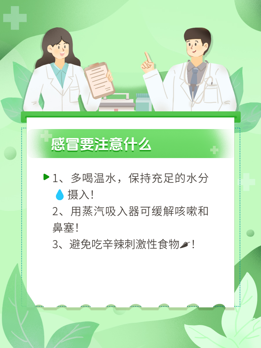 包含地坛医院帮忙挂号陪同看病院内流程全程讲解，告别就医迷茫的词条