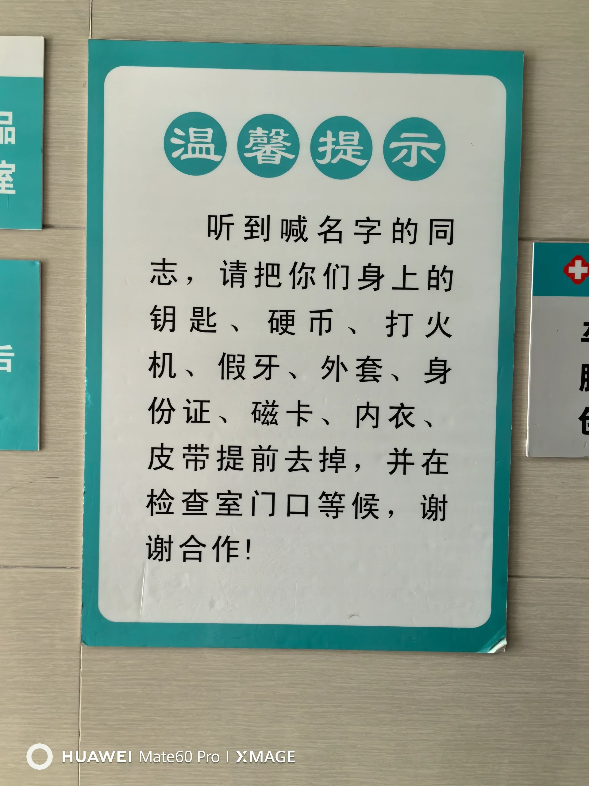 北京口腔医院就诊陪伴核磁加急-北京口腔医院就诊陪伴核磁加急要多久 
