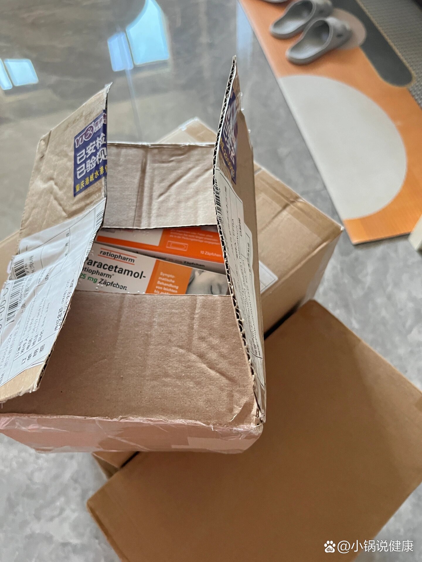  p>德国pp退烧栓 br>好用一退热栓,特别安全的退烧栓剂,一盒十枚,发烧