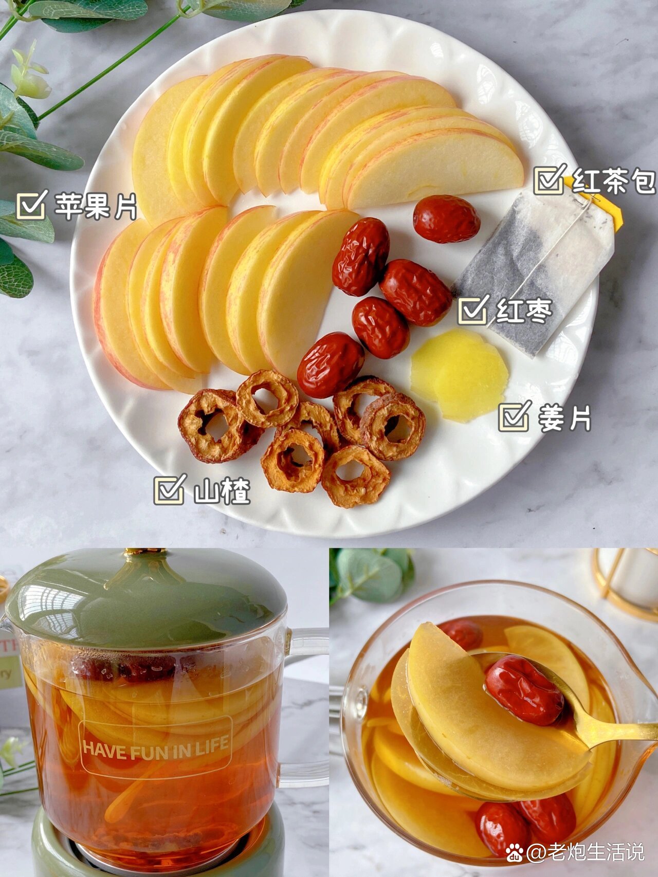 真的好喝6015暖暖的水果茶96减脂刮油绝了!