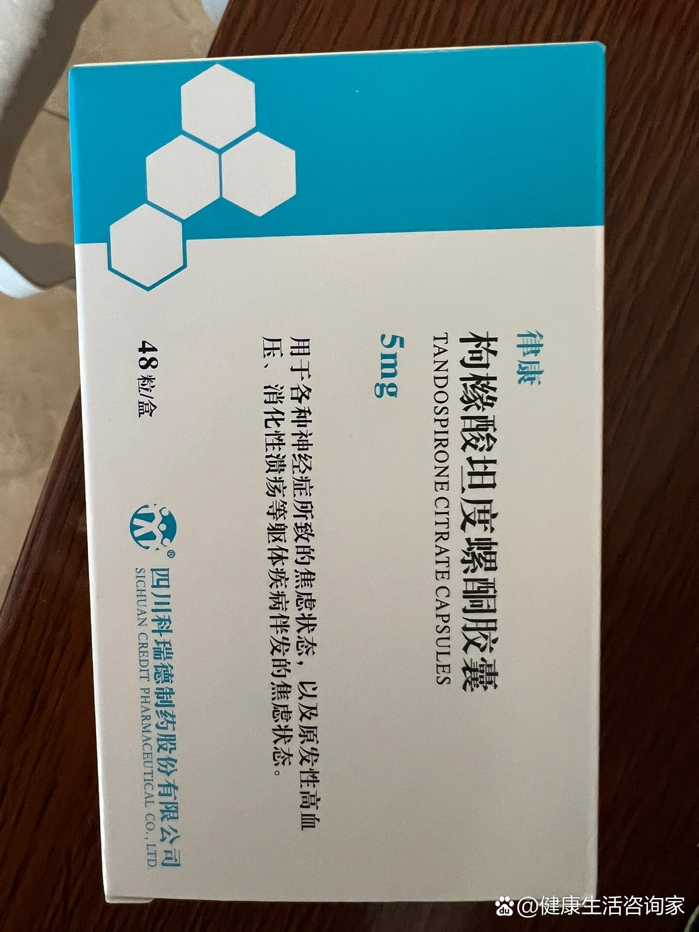 吃枸橼酸坦度螺酮经历图片