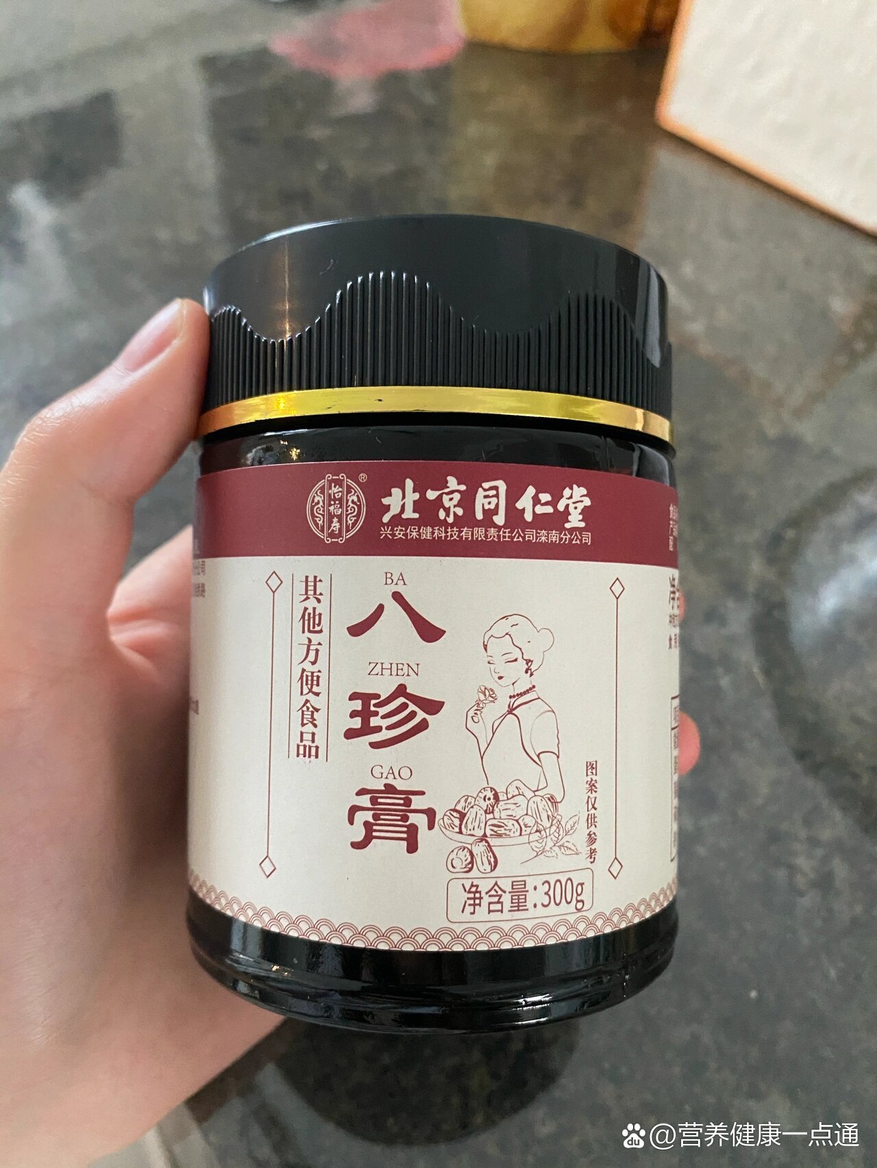 好物测试:北京同仁堂八珍膏