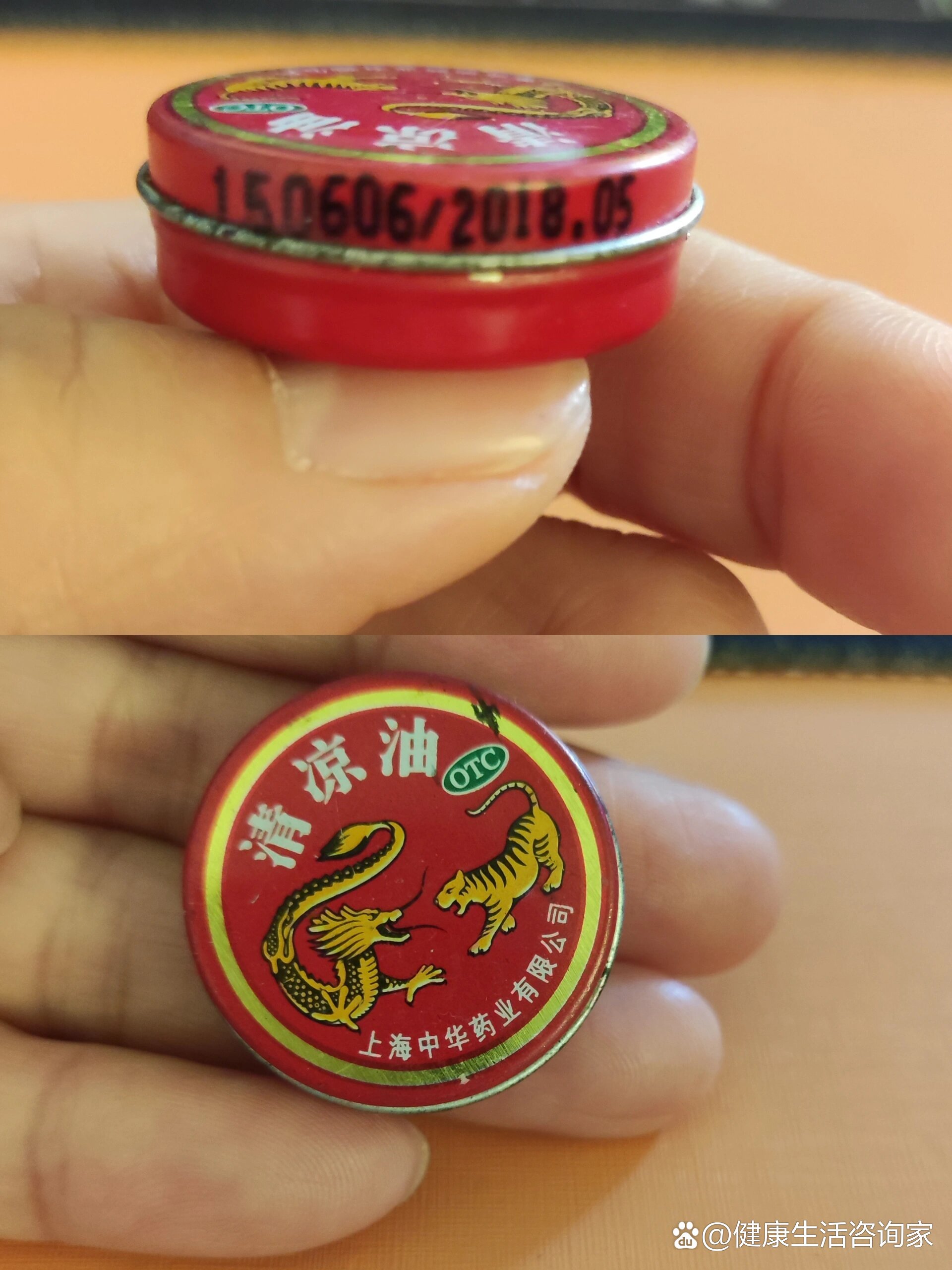 过期好几年的清凉油还能用吗?