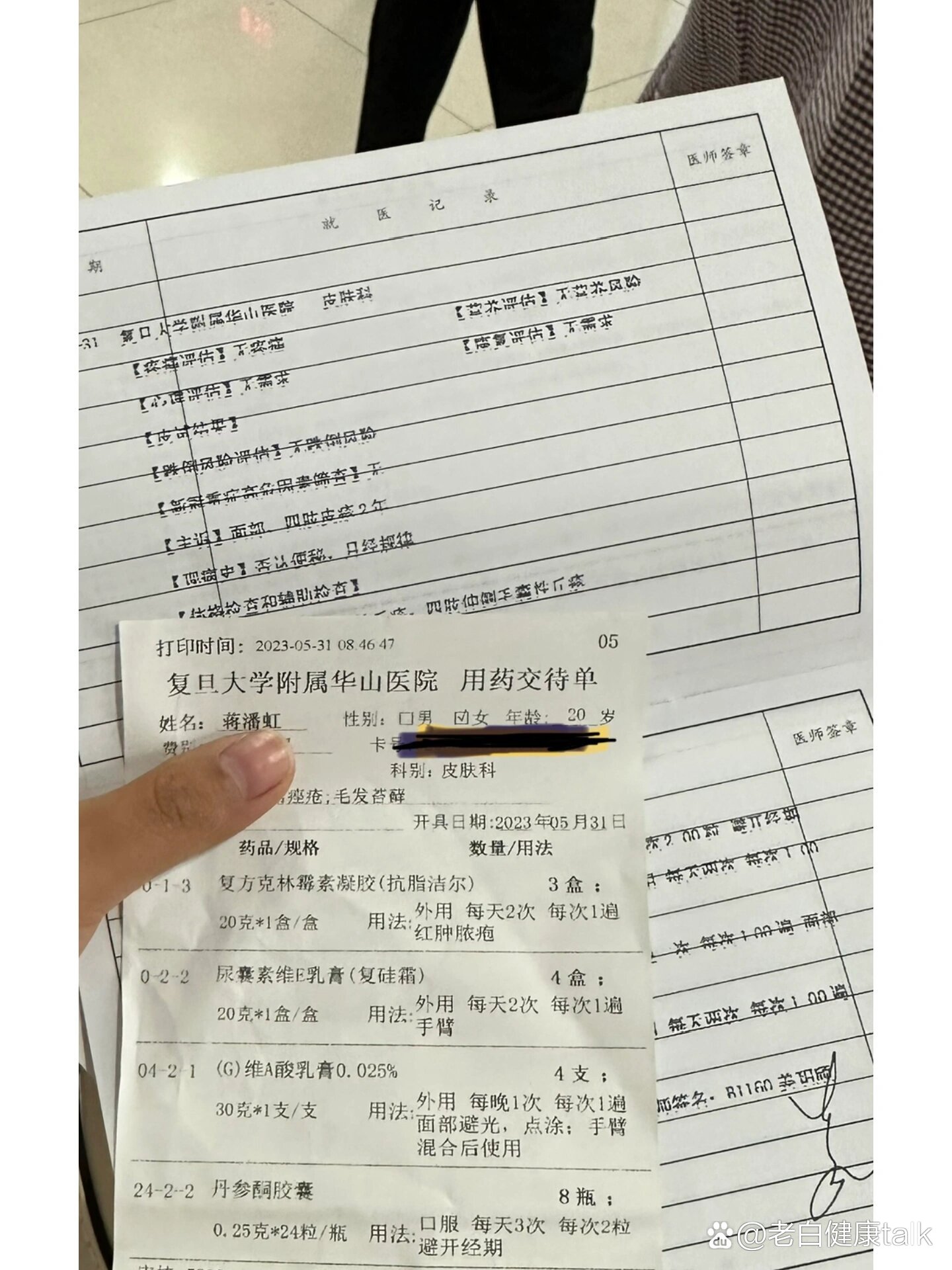 海军总医院"挂号的黄牛到底是怎么操作的",的简单介绍